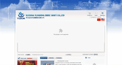 Desktop Screenshot of en.yodonchina.com